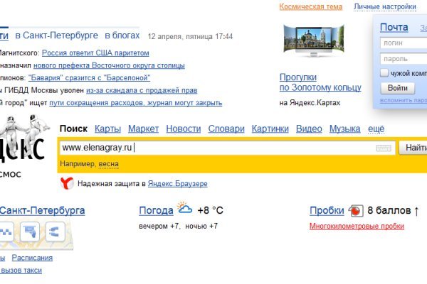 Kraken tor onion зеркало