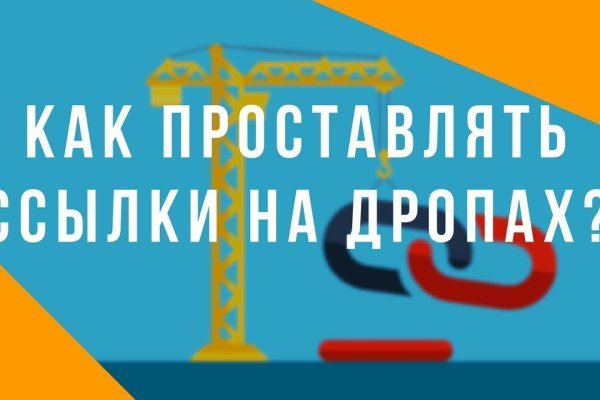 Кракен рабочая ссылка тор
