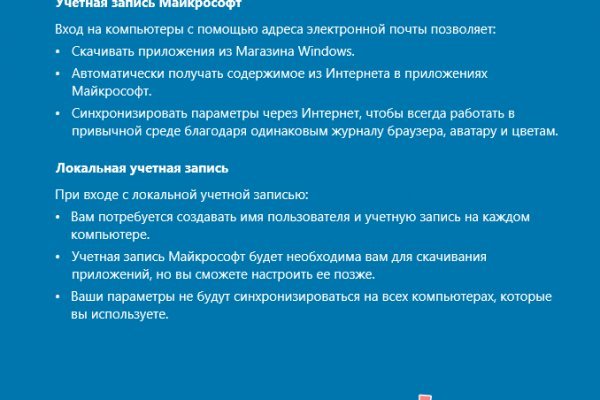 Как зайти на кракен через тор браузер