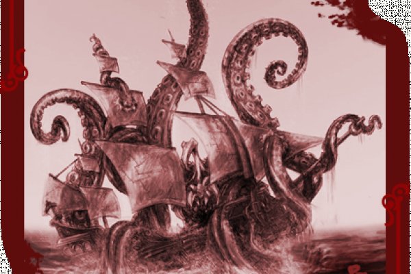 Kraken 20at