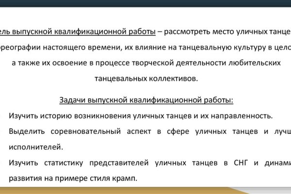 Кракен шоп зеркало