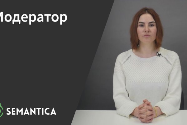 Кракен даркнет поддержка