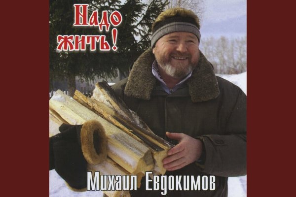 Кракен 2krnk