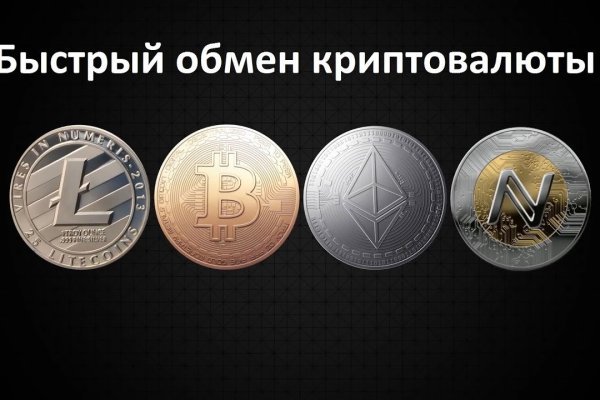 Кракен как зайти