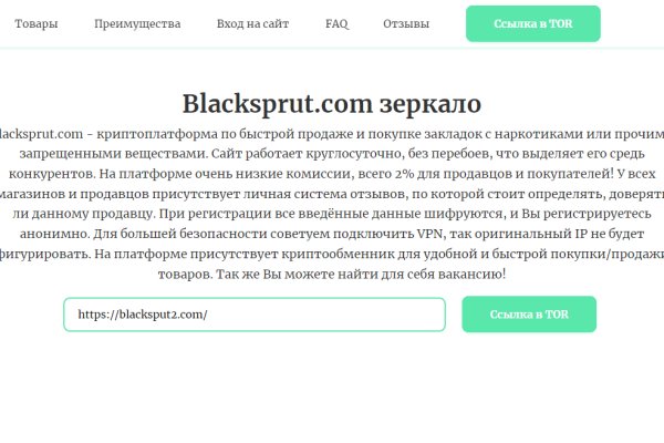 Ссылка на кракен kr2web in