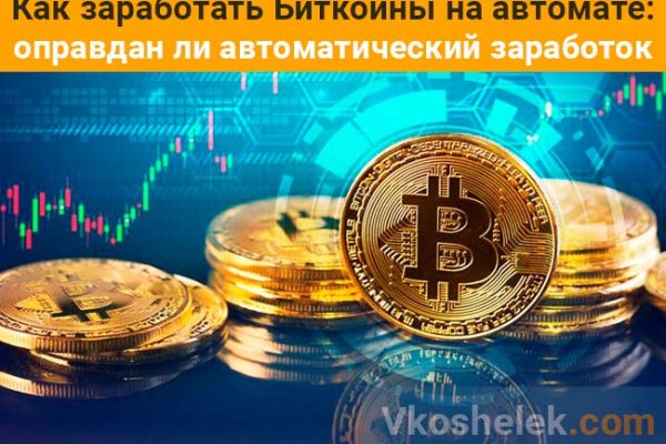 Kraken ссылка зеркало официальный