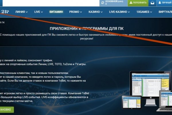 Почему кракен перестал работать