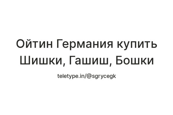 Ссылки для даркнета