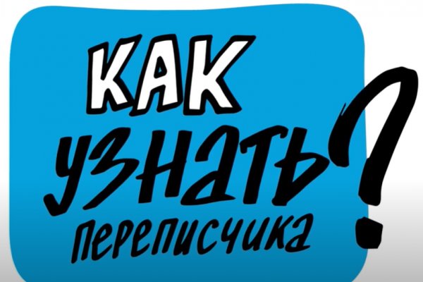 Как зайти на кракен