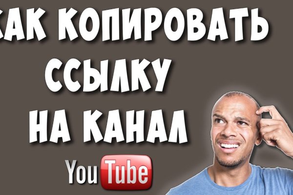 Зайти в кракен