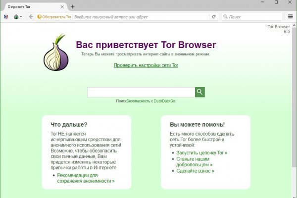 Ссылка кракен kr2web in