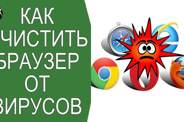 Кракен официальный