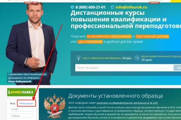 Ссылка на кракен krawebes