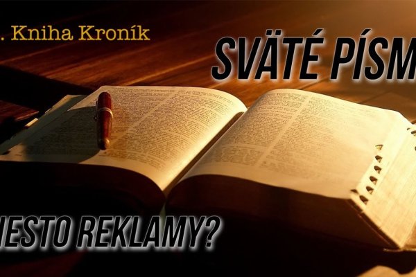 Даркнет вход