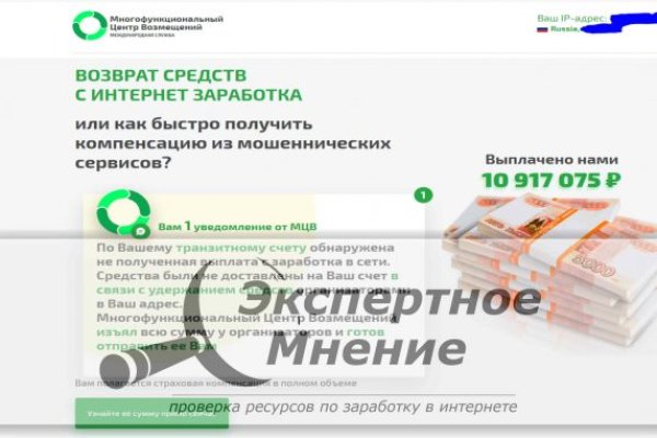 Как найти официальный сайт кракен