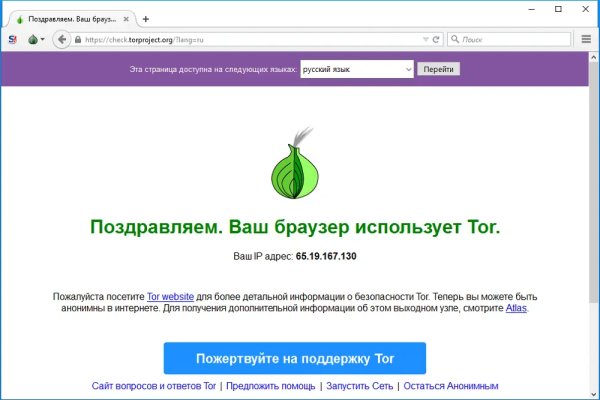 Кракен зеркало сегодня