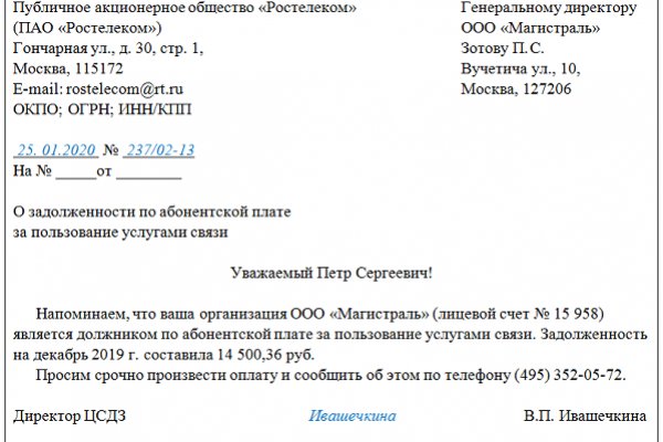 Как пополнить кошелек на кракене даркнет
