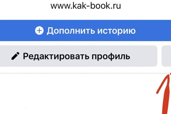 Как зайти на площадку кракен