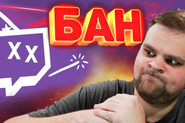 Забыл пароль от кракен