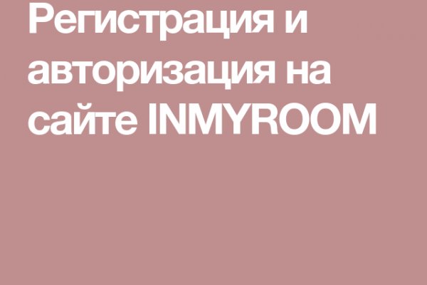 Кракен шоп что это