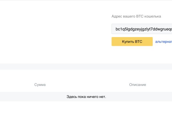 Kraken13 at сайт