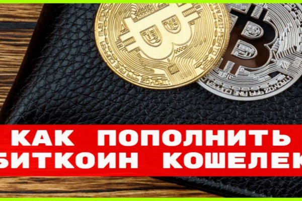 Кракен как зарегистрироваться