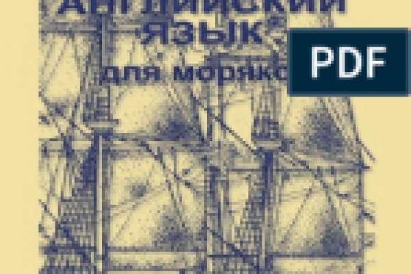 Кракен наркоплощадка