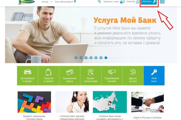 Кракен сайт store