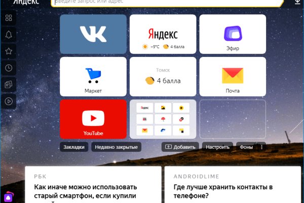 Поддержка кракен шоп